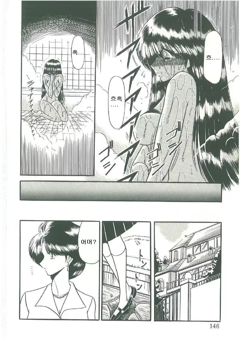 Content 324298 - 91 페이지