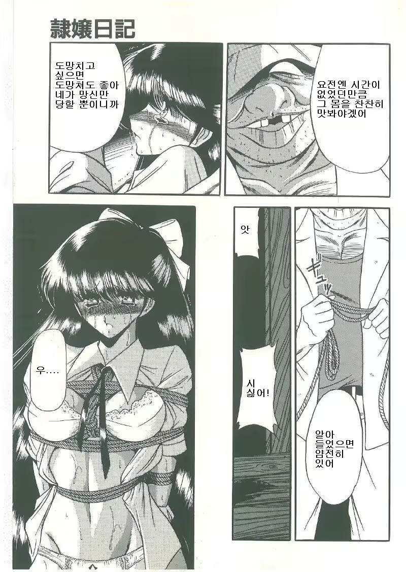 Content 324298 - 96 페이지