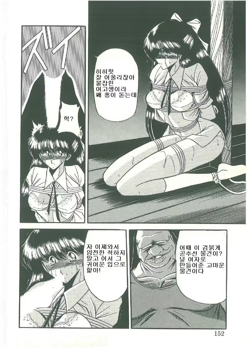 Content 324298 - 97 페이지