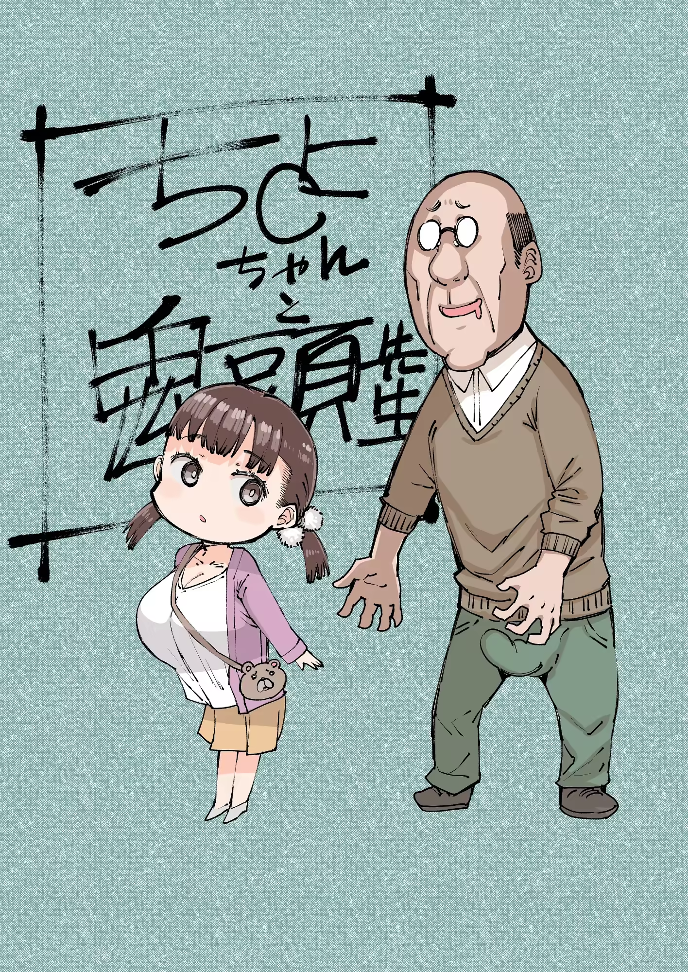 Content 3243057 - 2 페이지