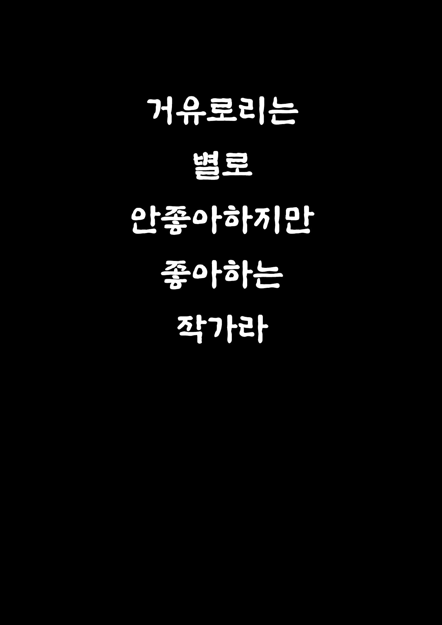 Content 3243057 - 28 페이지