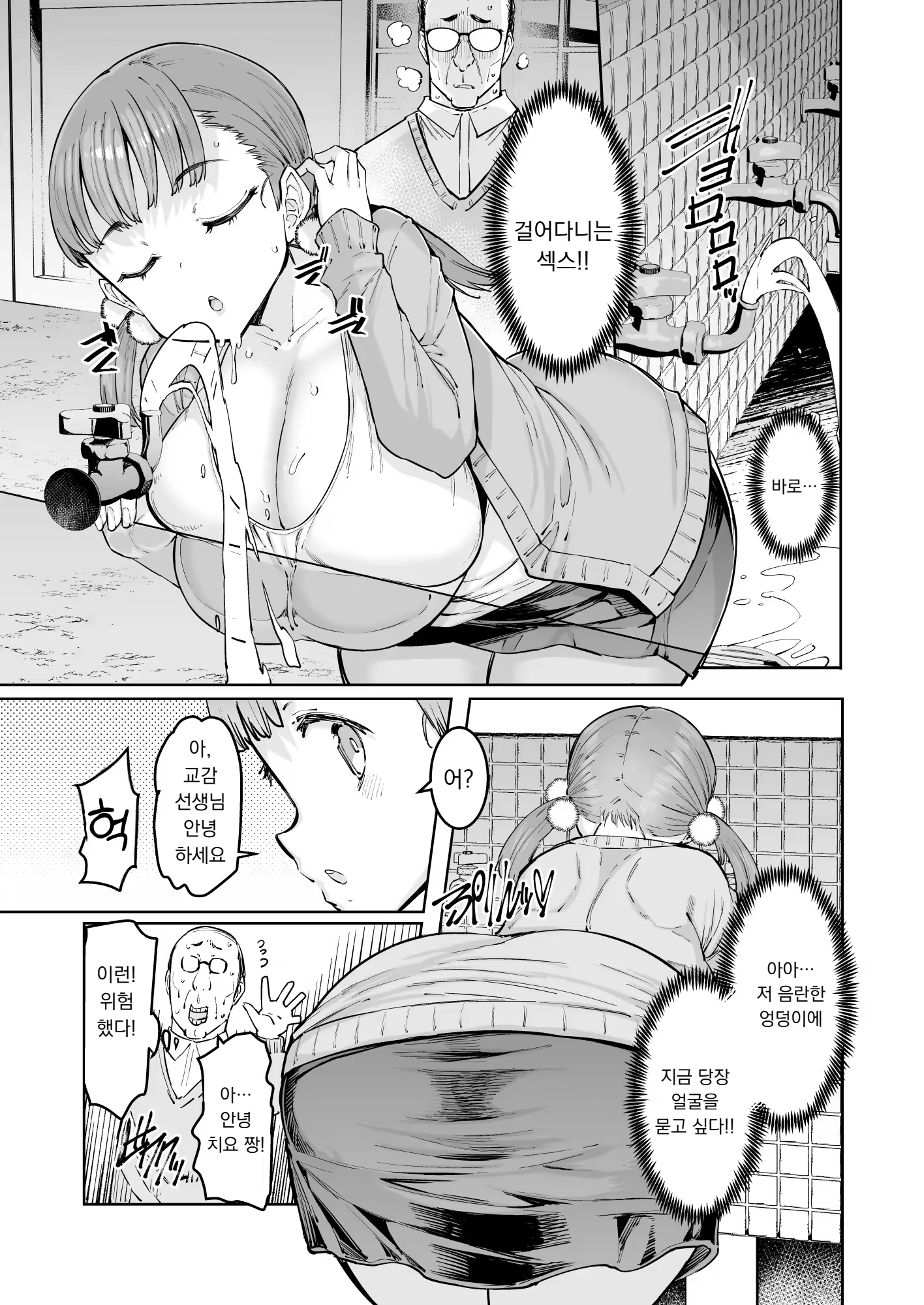 Content 3243057 - 6 페이지