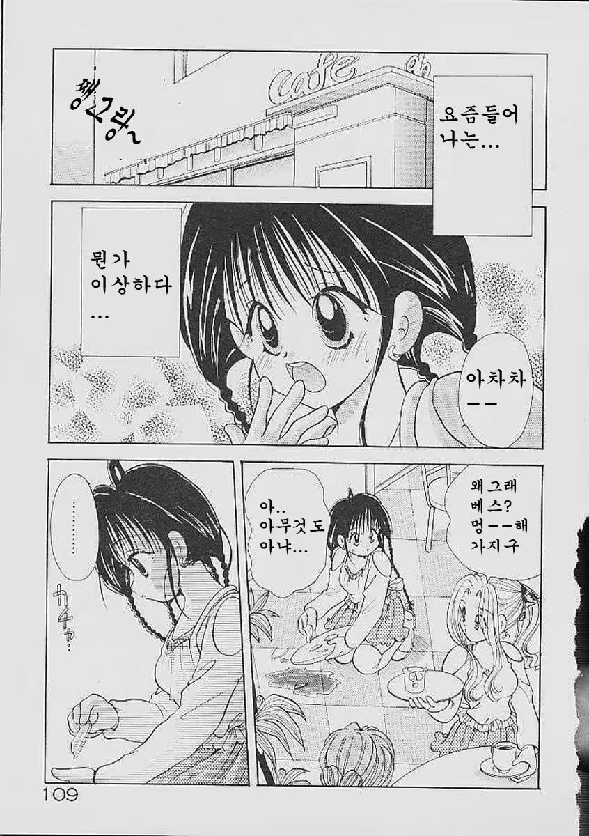 Content 324308 - 109 페이지