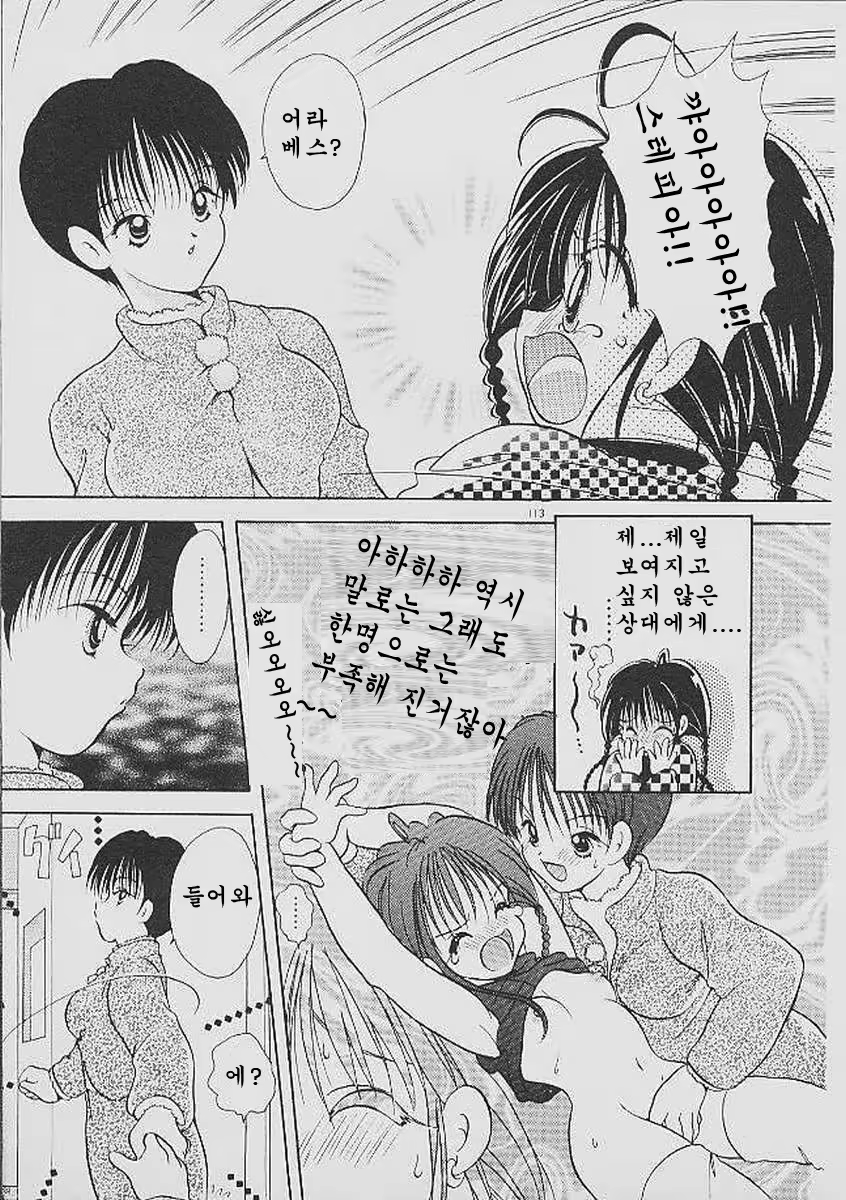 Content 324308 - 113 페이지