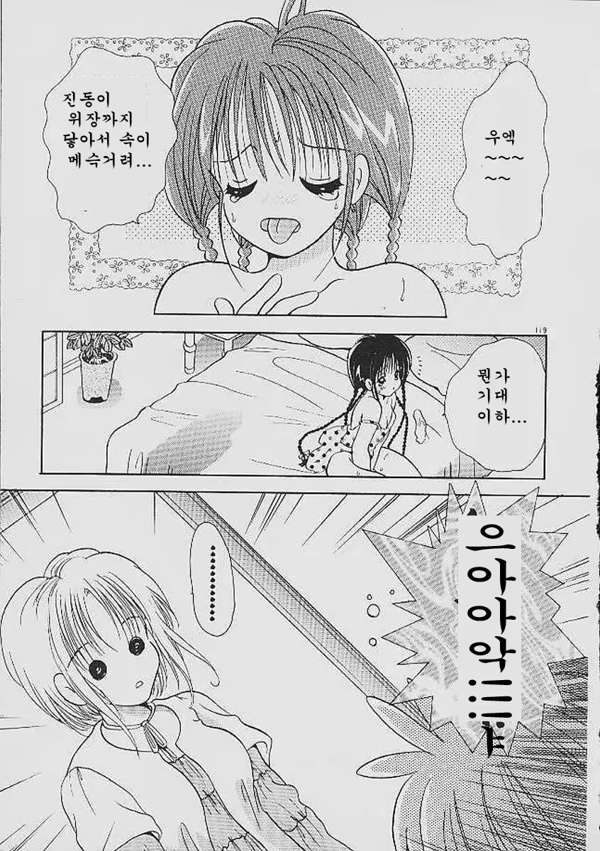 Content 324308 - 119 페이지