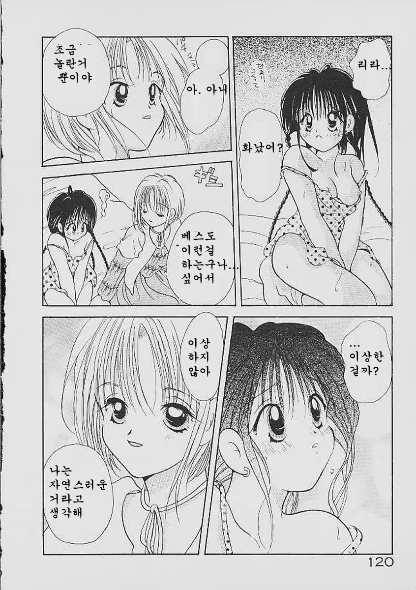 Content 324308 - 120 페이지
