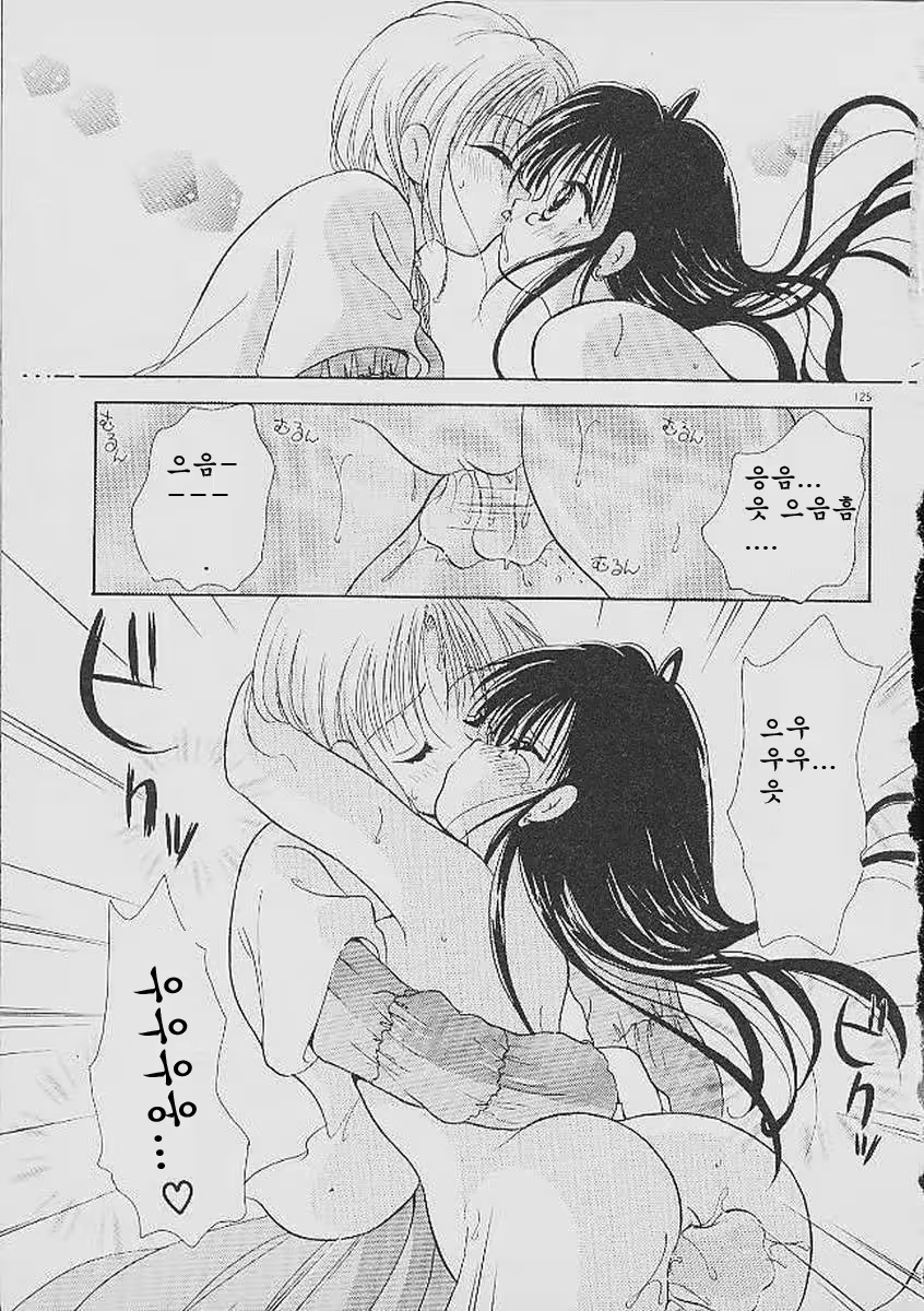 Content 324308 - 125 페이지