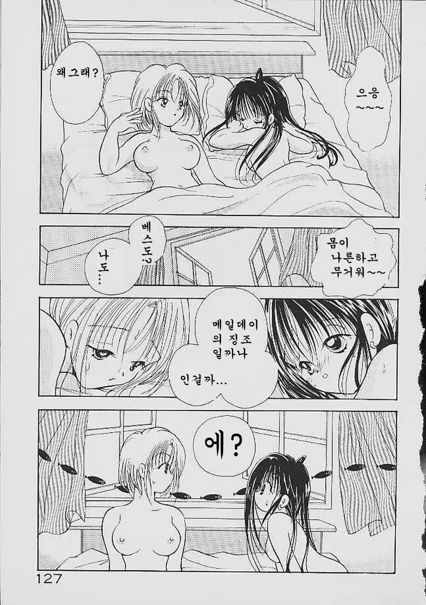 Content 324308 - 127 페이지