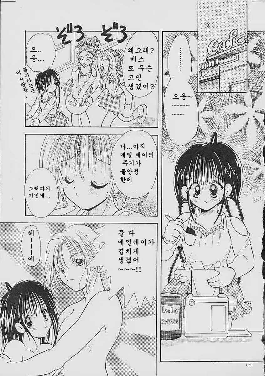 Content 324308 - 129 페이지