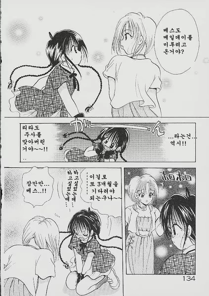 Content 324308 - 134 페이지