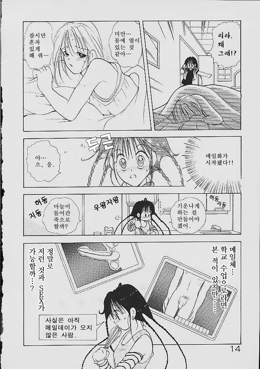 Content 324308 - 14 페이지
