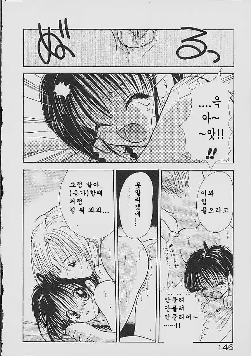 Content 324308 - 146 페이지