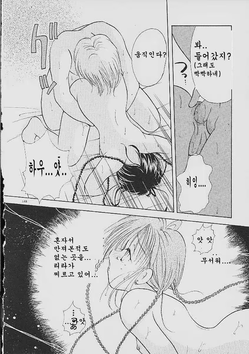 Content 324308 - 148 페이지