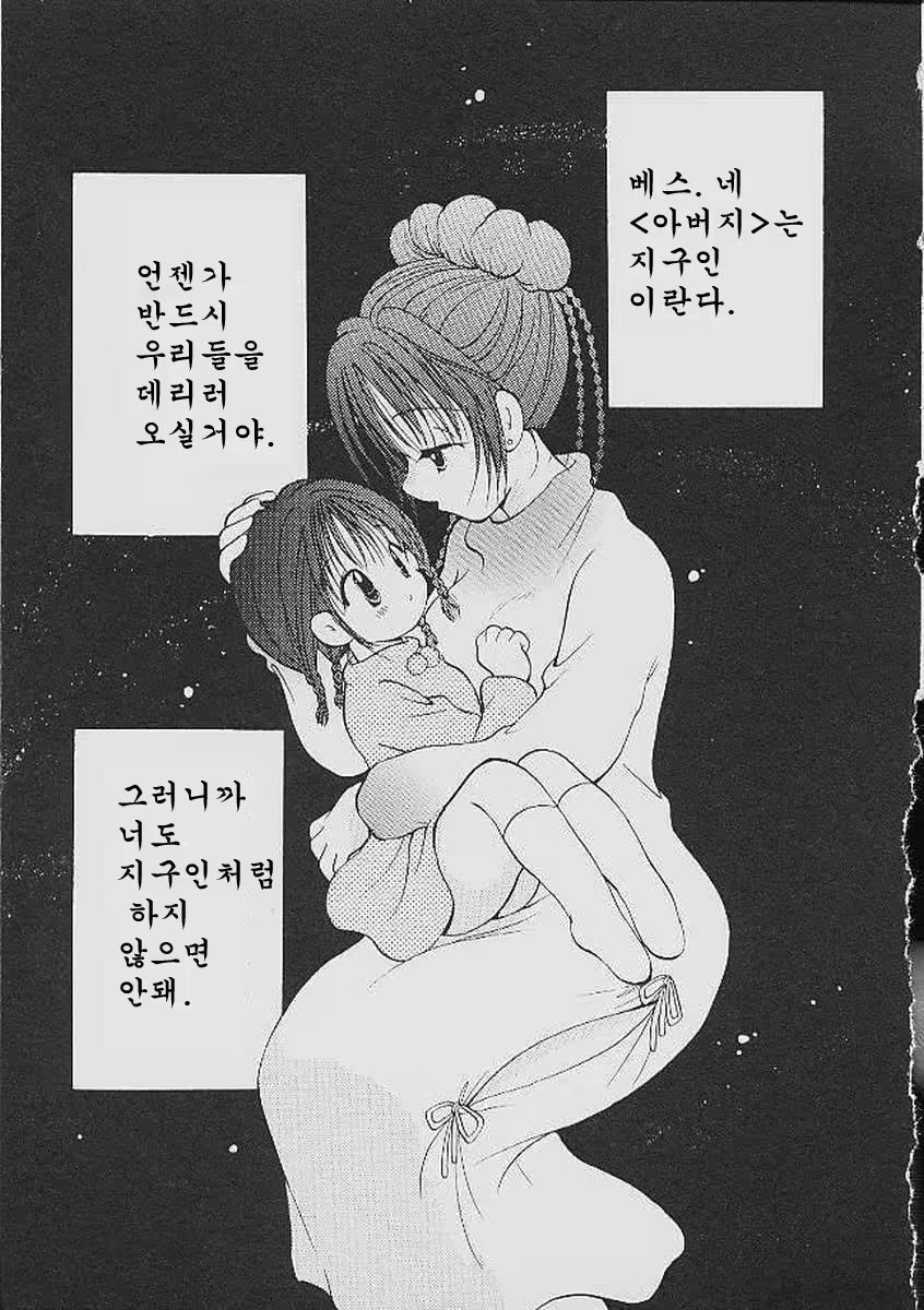 Content 324308 - 151 페이지