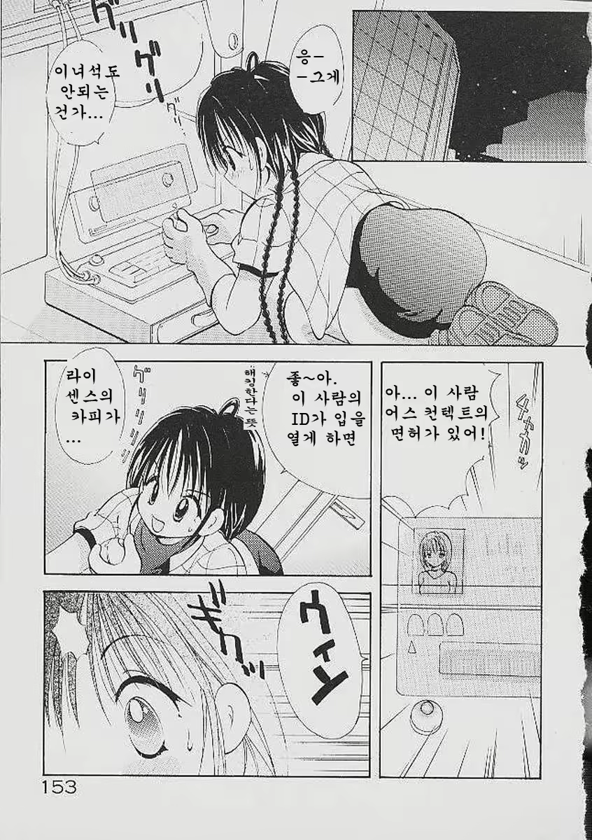 Content 324308 - 153 페이지