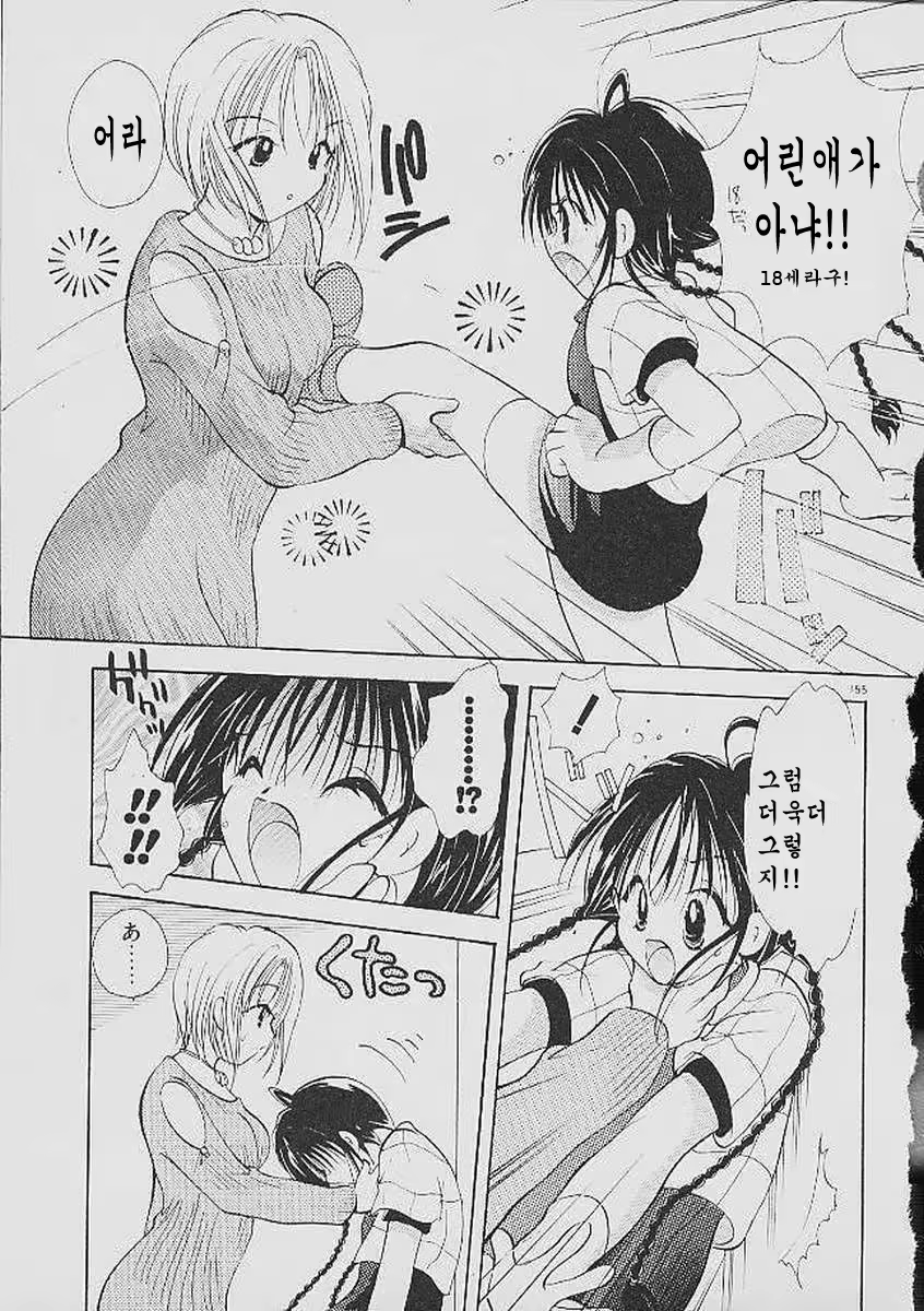 Content 324308 - 155 페이지