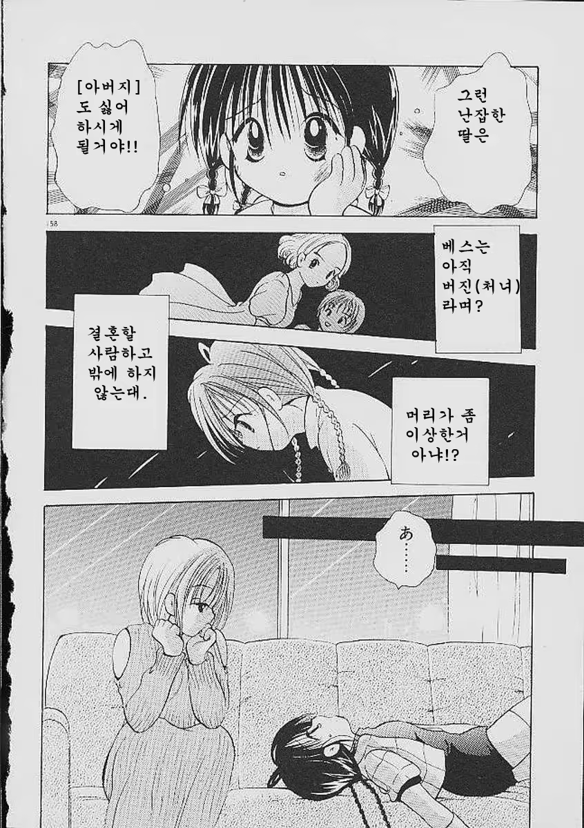 Content 324308 - 158 페이지