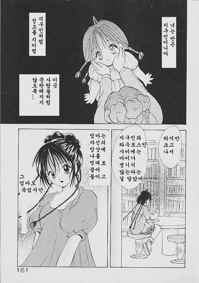 Content 324308 - 161 페이지