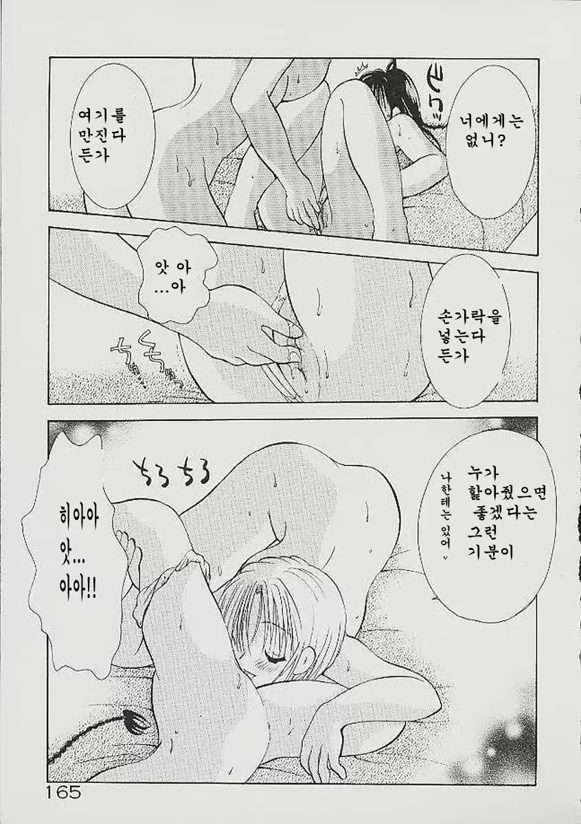 Content 324308 - 165 페이지