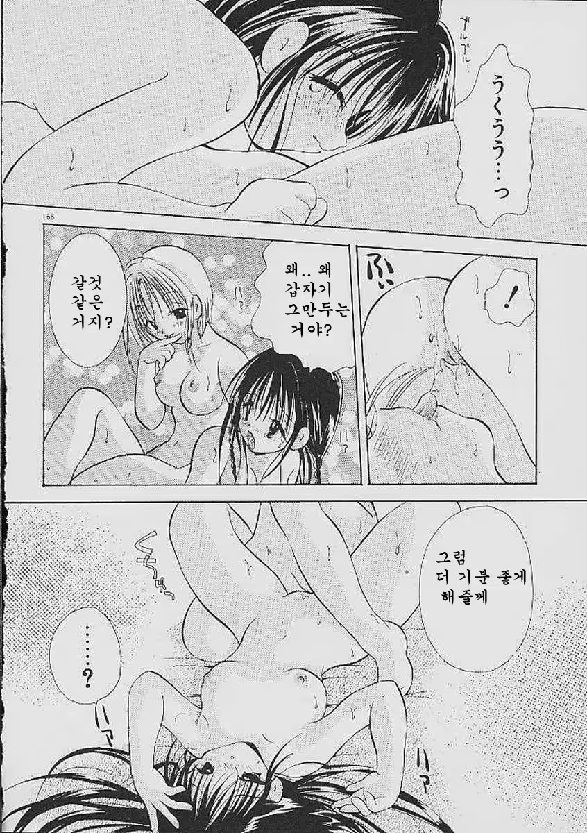 Content 324308 - 168 페이지