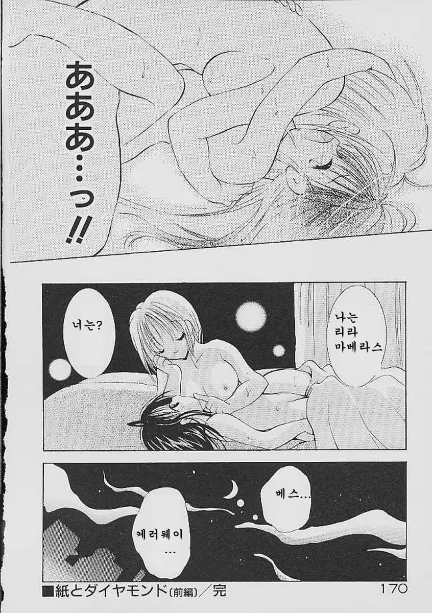 Content 324308 - 170 페이지
