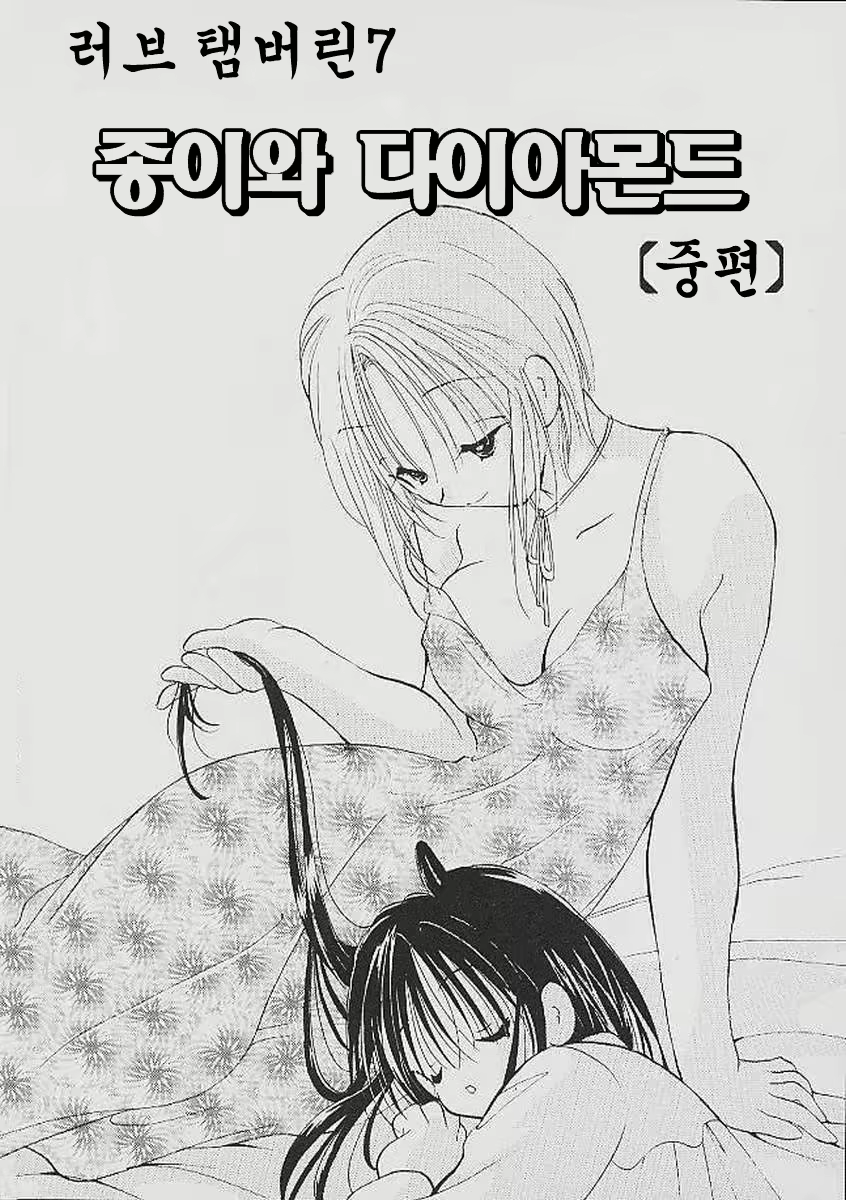Content 324308 - 172 페이지