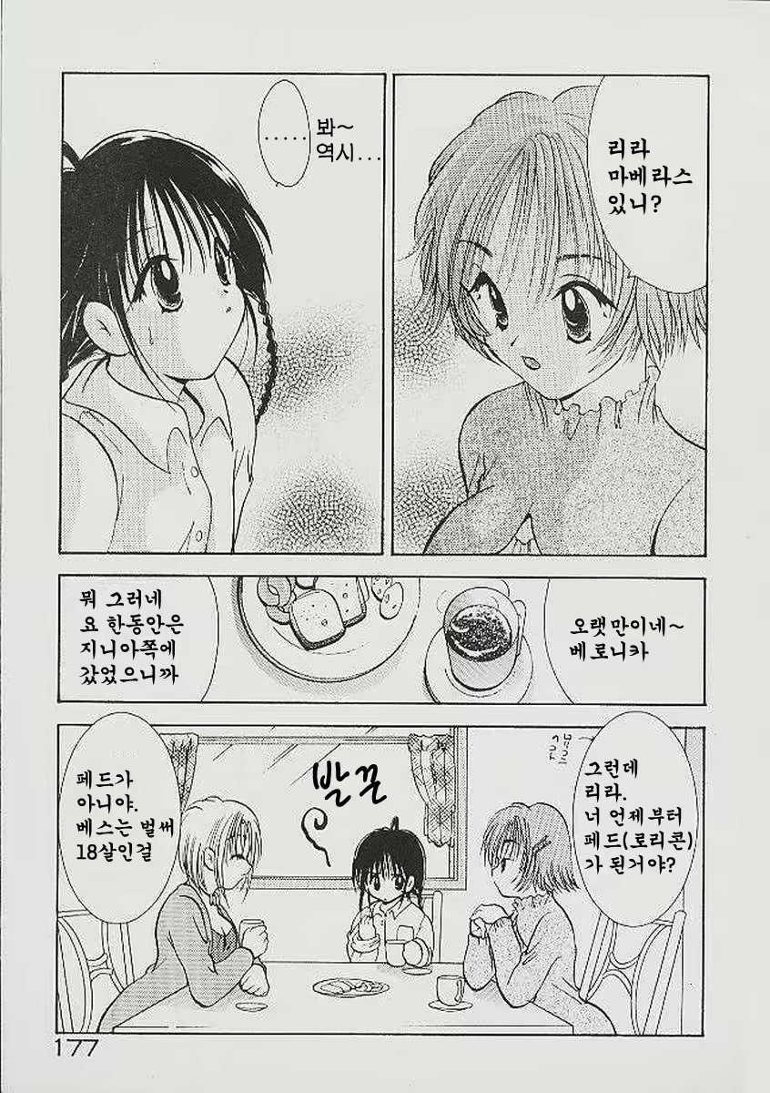 Content 324308 - 177 페이지