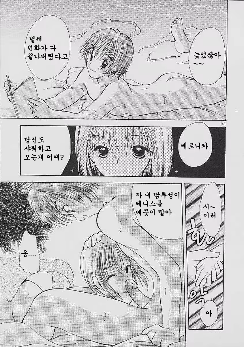 Content 324308 - 183 페이지