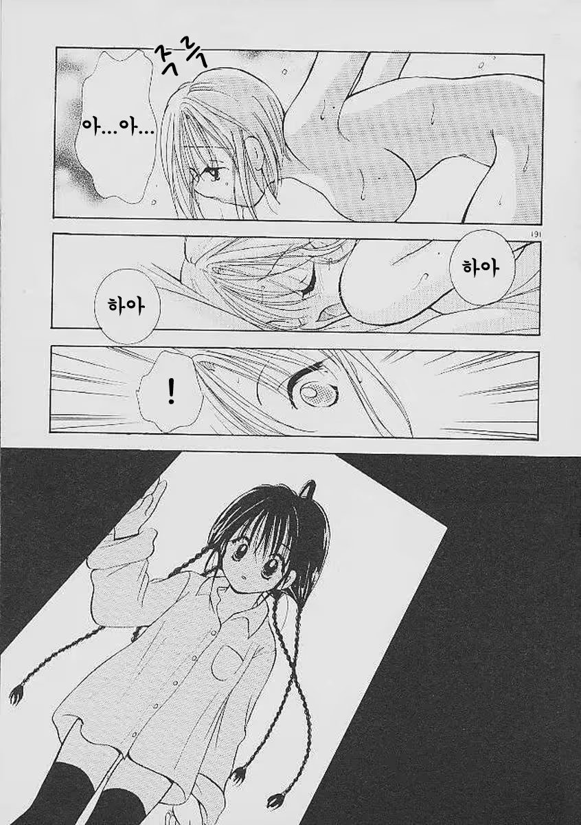 Content 324308 - 191 페이지