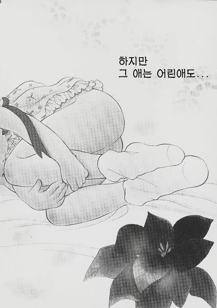 Content 324308 - 196 페이지
