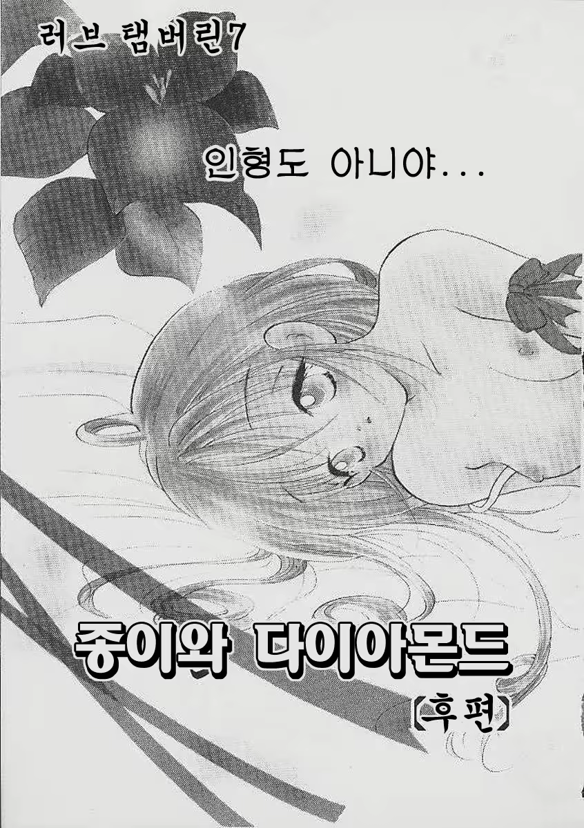 Content 324308 - 197 페이지