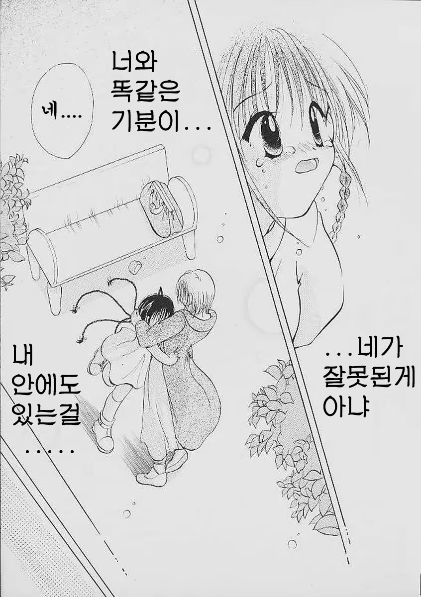 Content 324308 - 207 페이지