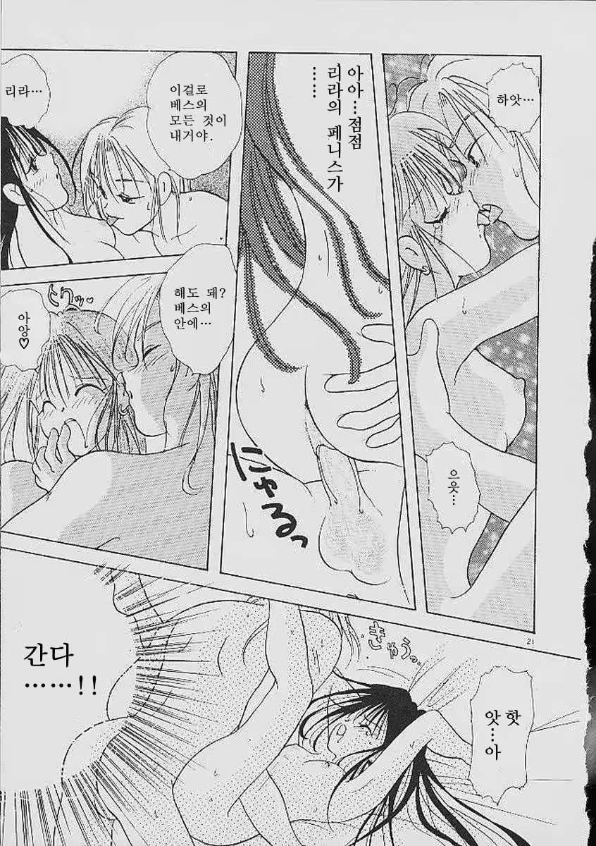 Content 324308 - 21 페이지