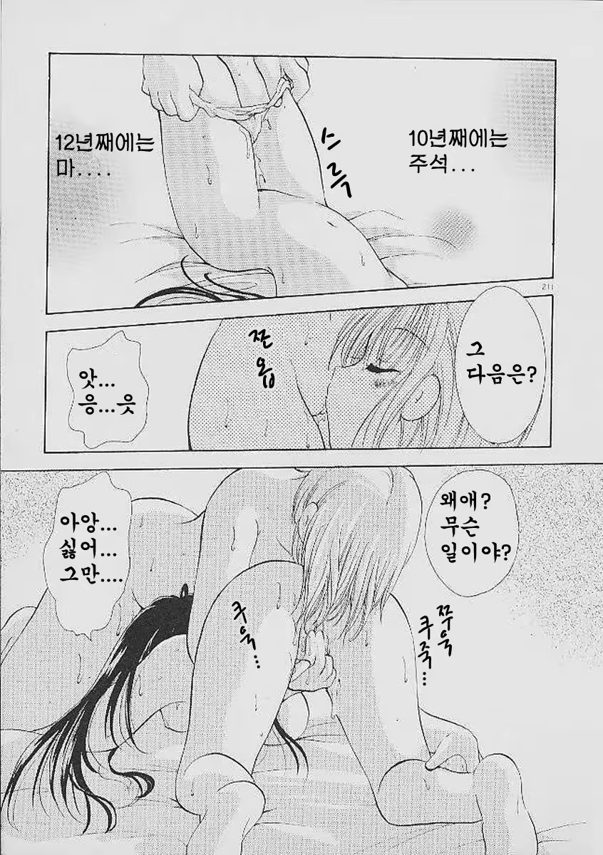 Content 324308 - 211 페이지