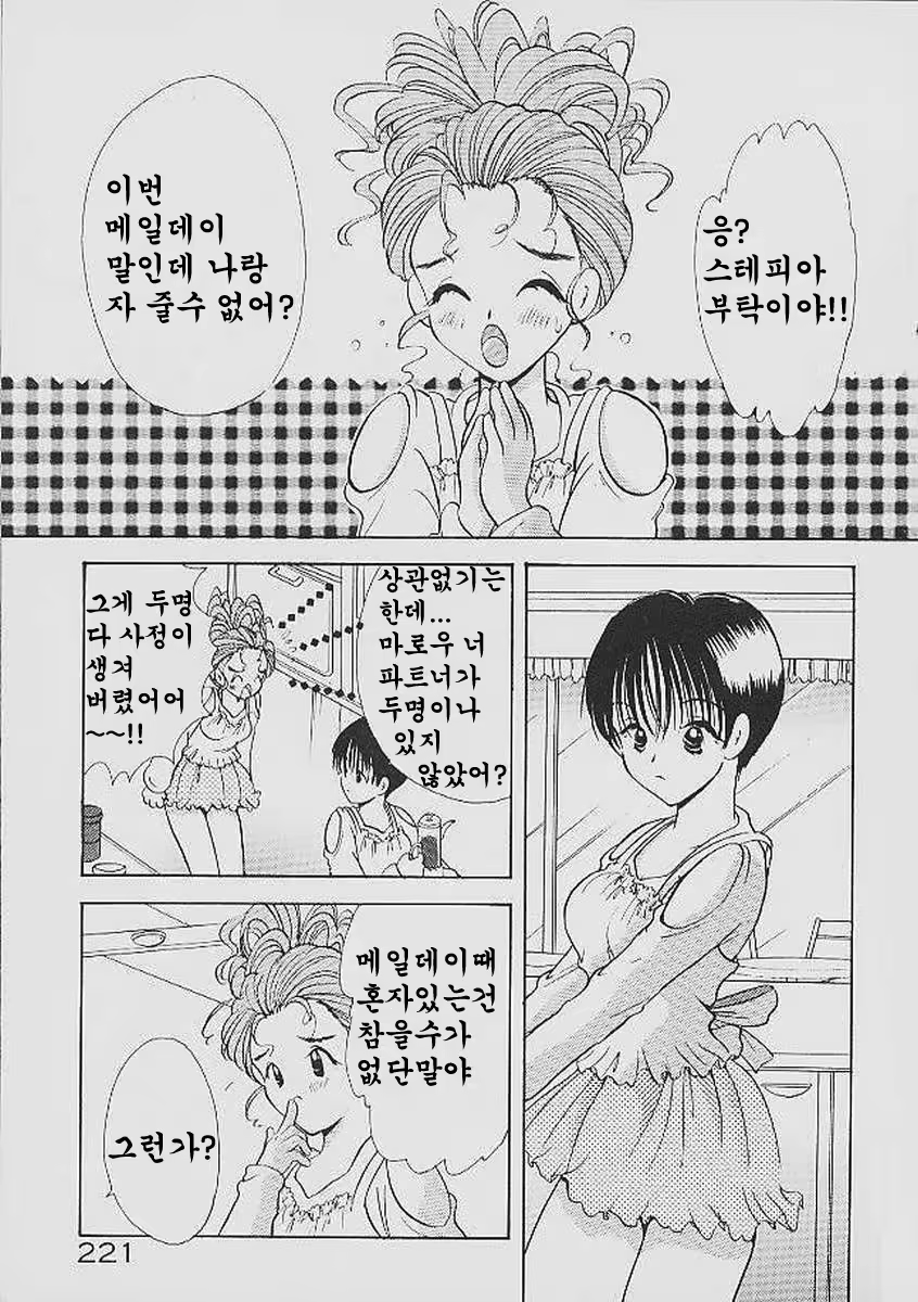 Content 324308 - 221 페이지