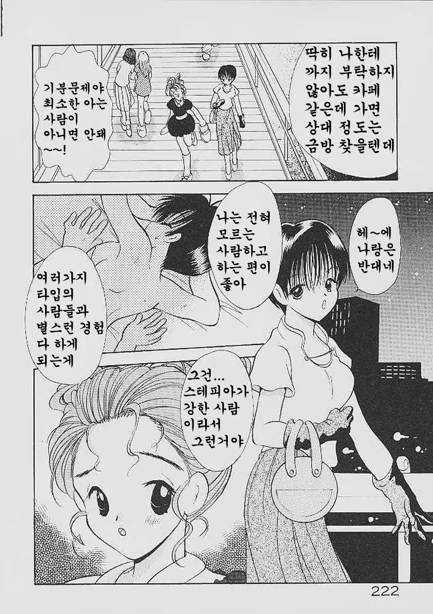 Content 324308 - 222 페이지