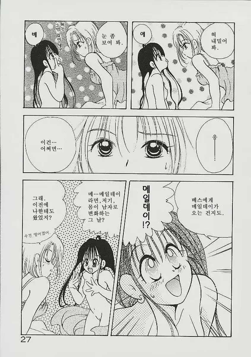 Content 324308 - 27 페이지