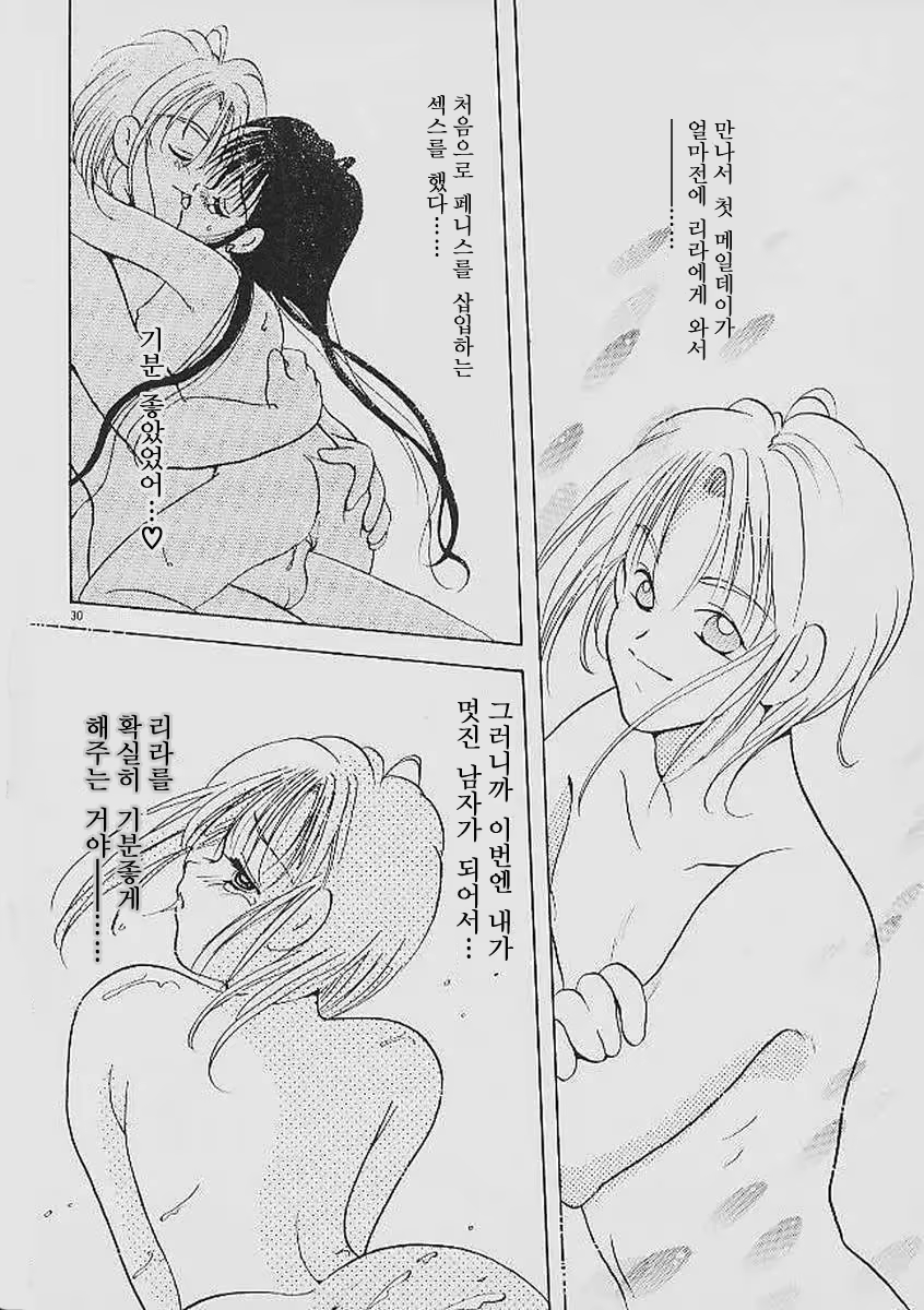 Content 324308 - 30 페이지