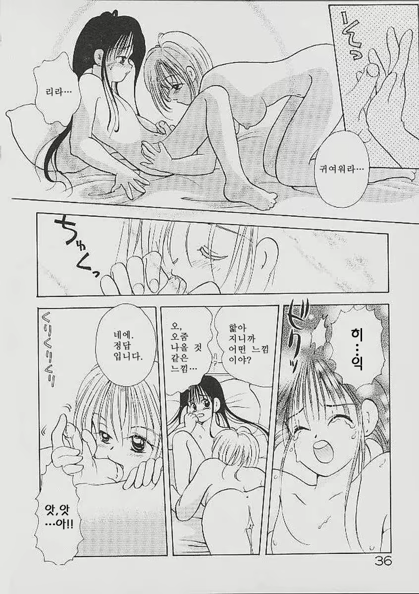Content 324308 - 36 페이지