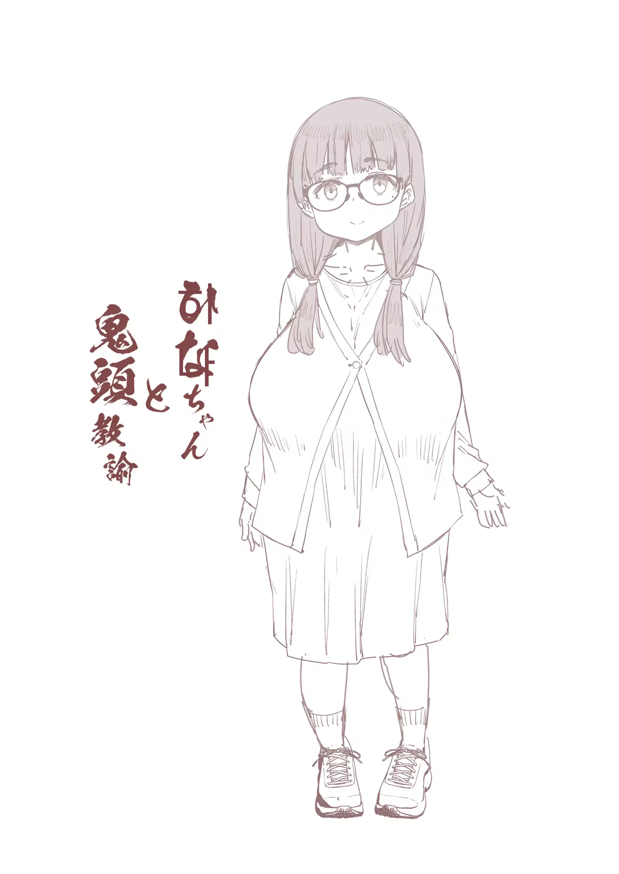 Content 3243149 - 2 페이지