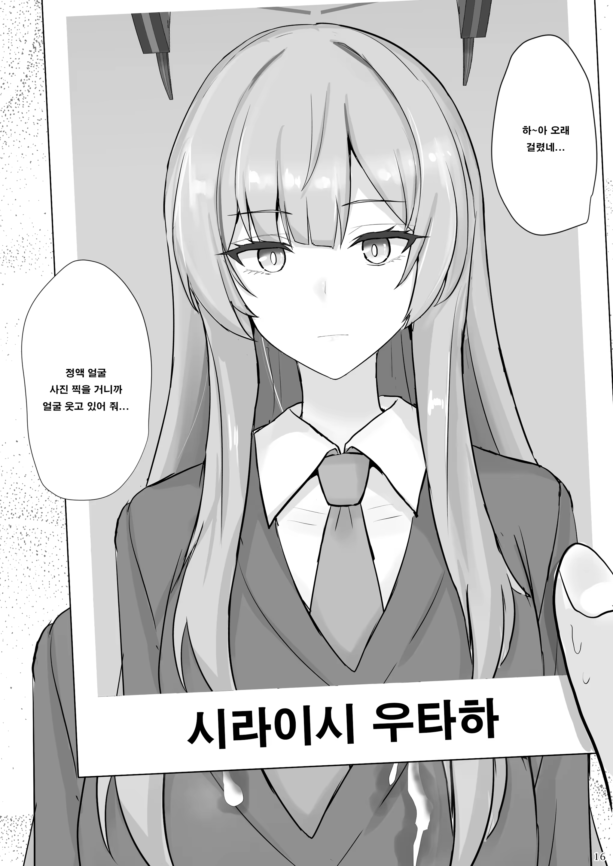 Content 3243162 - 15 페이지