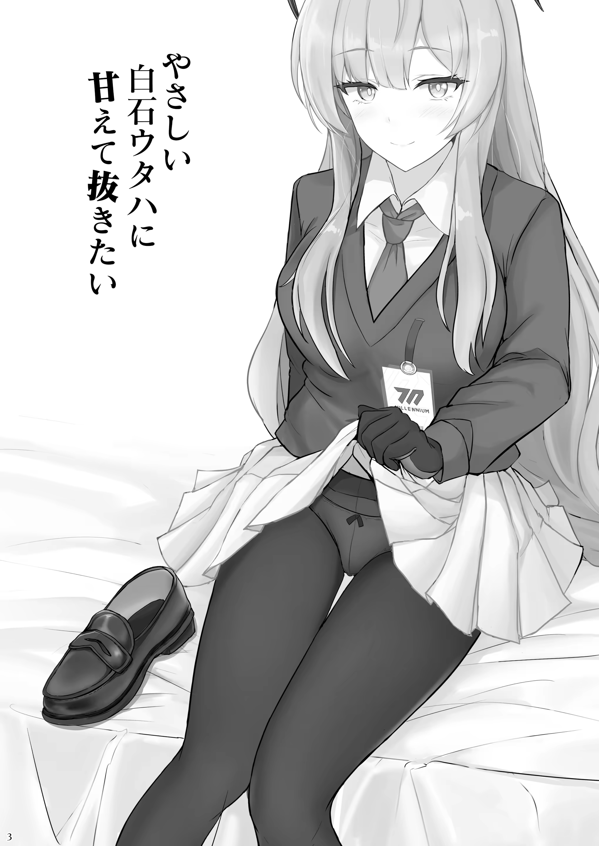 Content 3243162 - 2 페이지