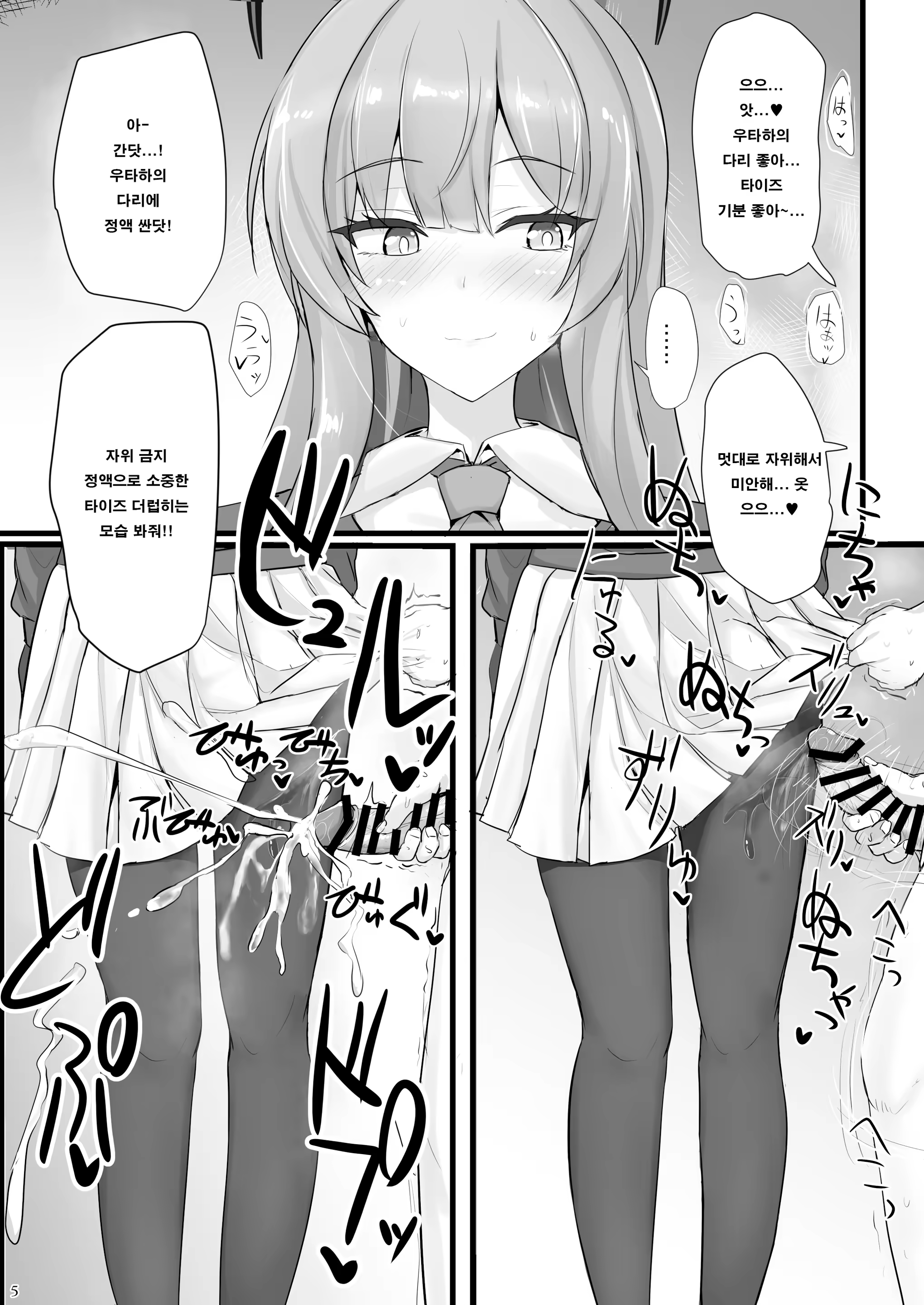 Content 3243162 - 4 페이지