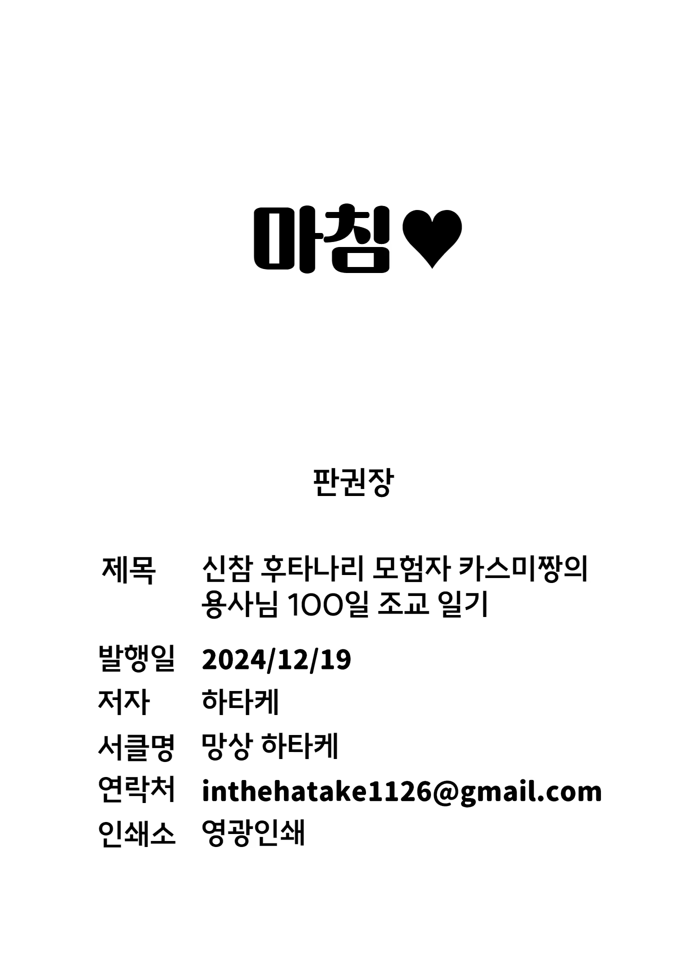 Content 3243279 - 24 페이지