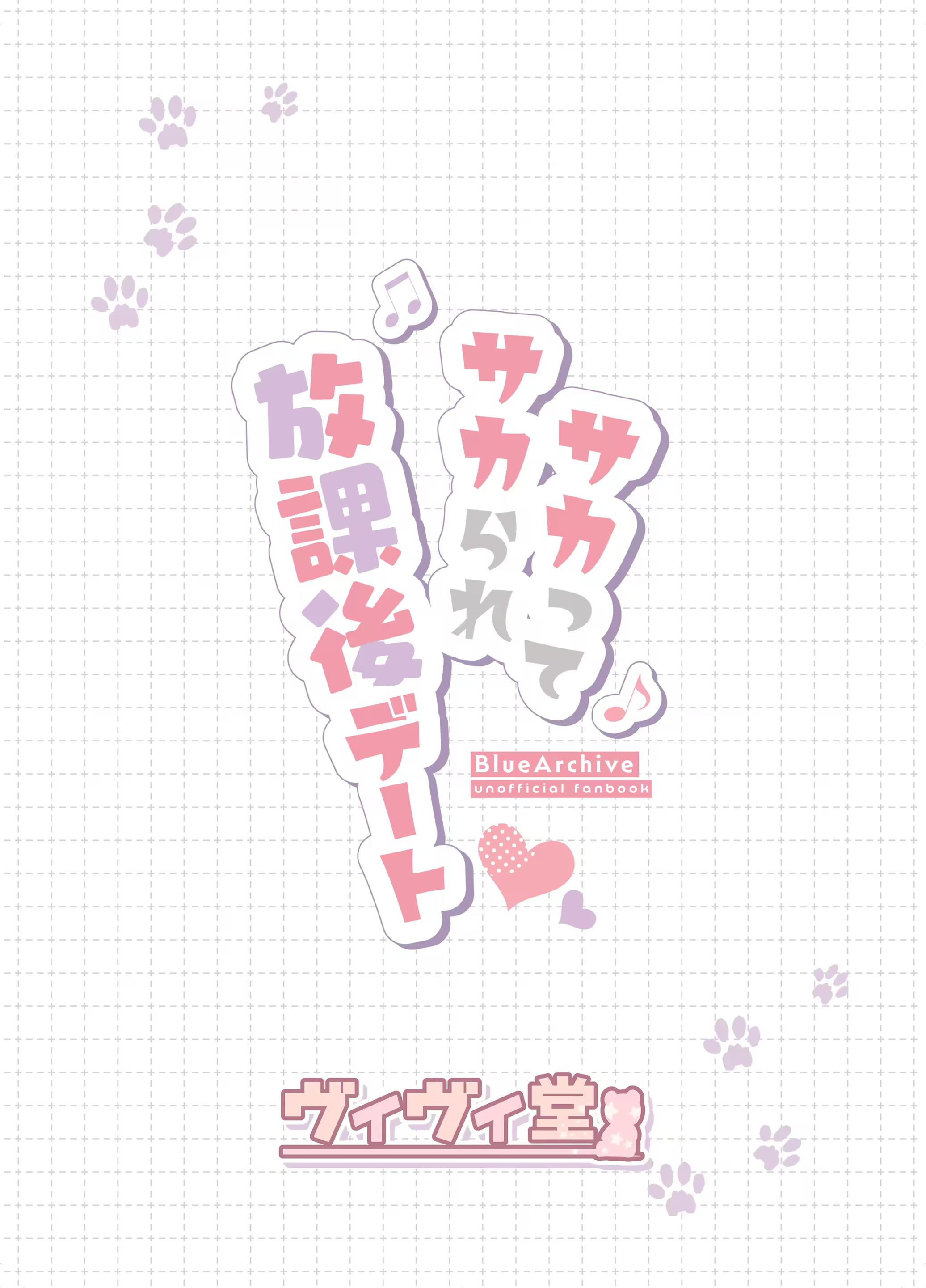 Content 3243363 - 27 페이지