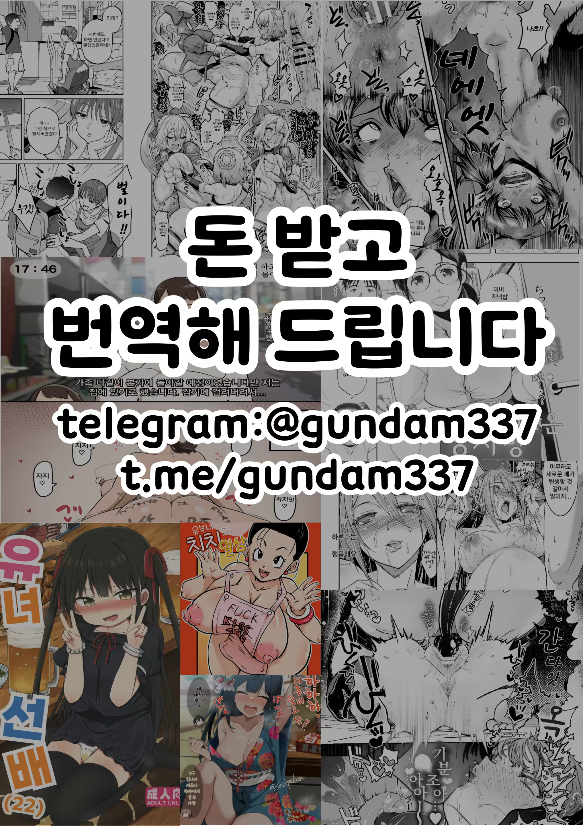 Content 3243375 - 7 페이지