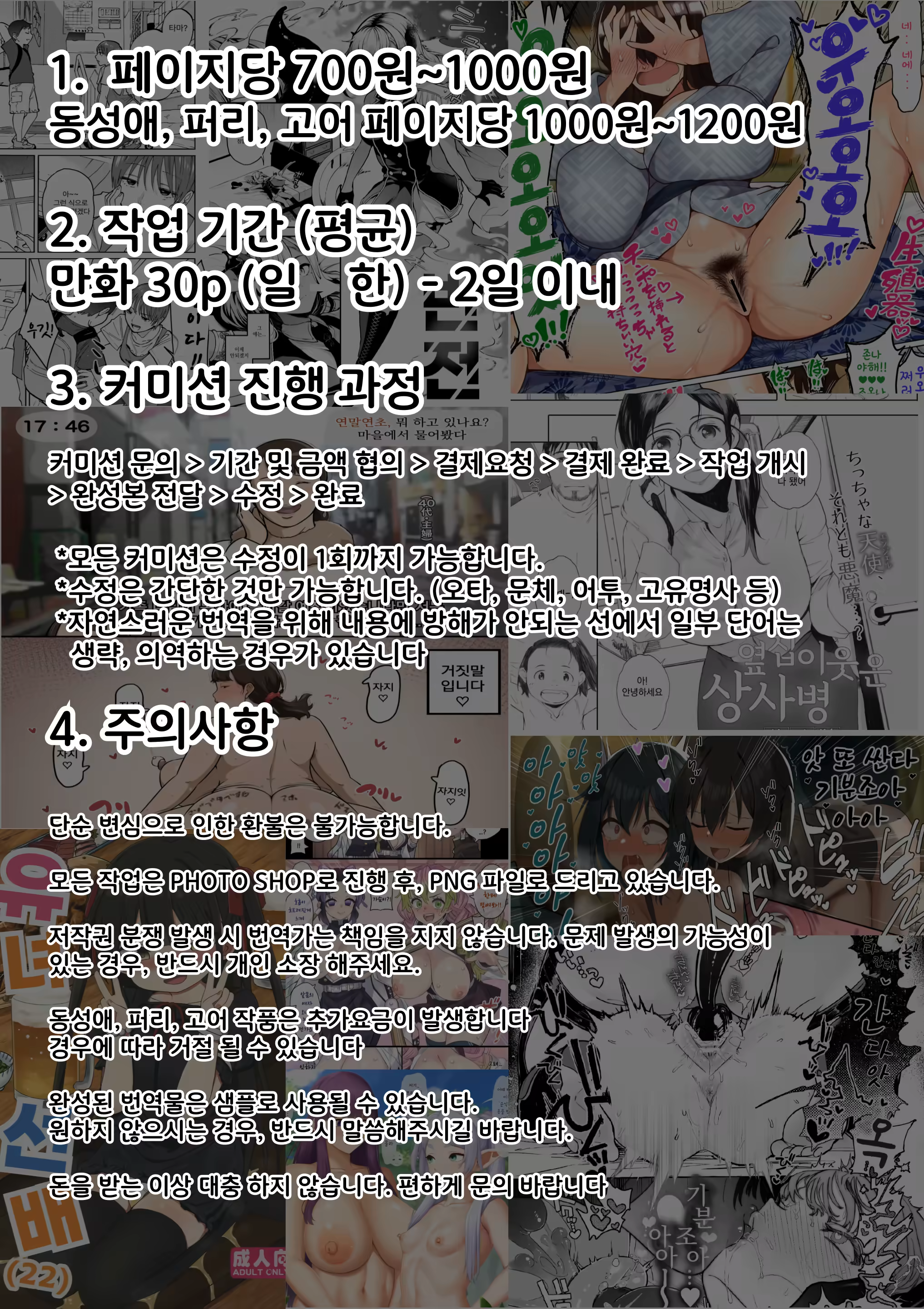 Content 3243375 - 8 페이지