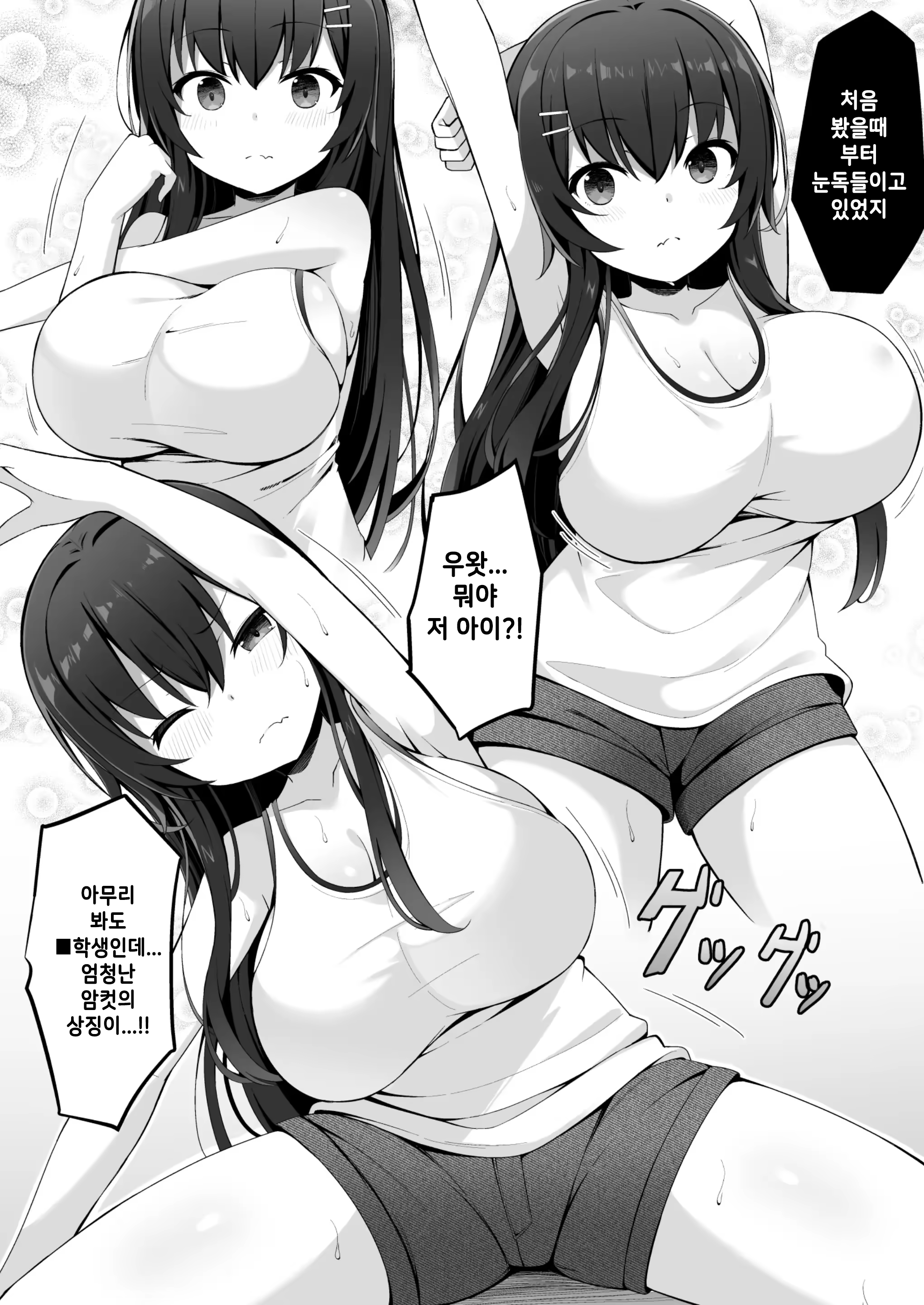 Content 3243425 - 10 페이지