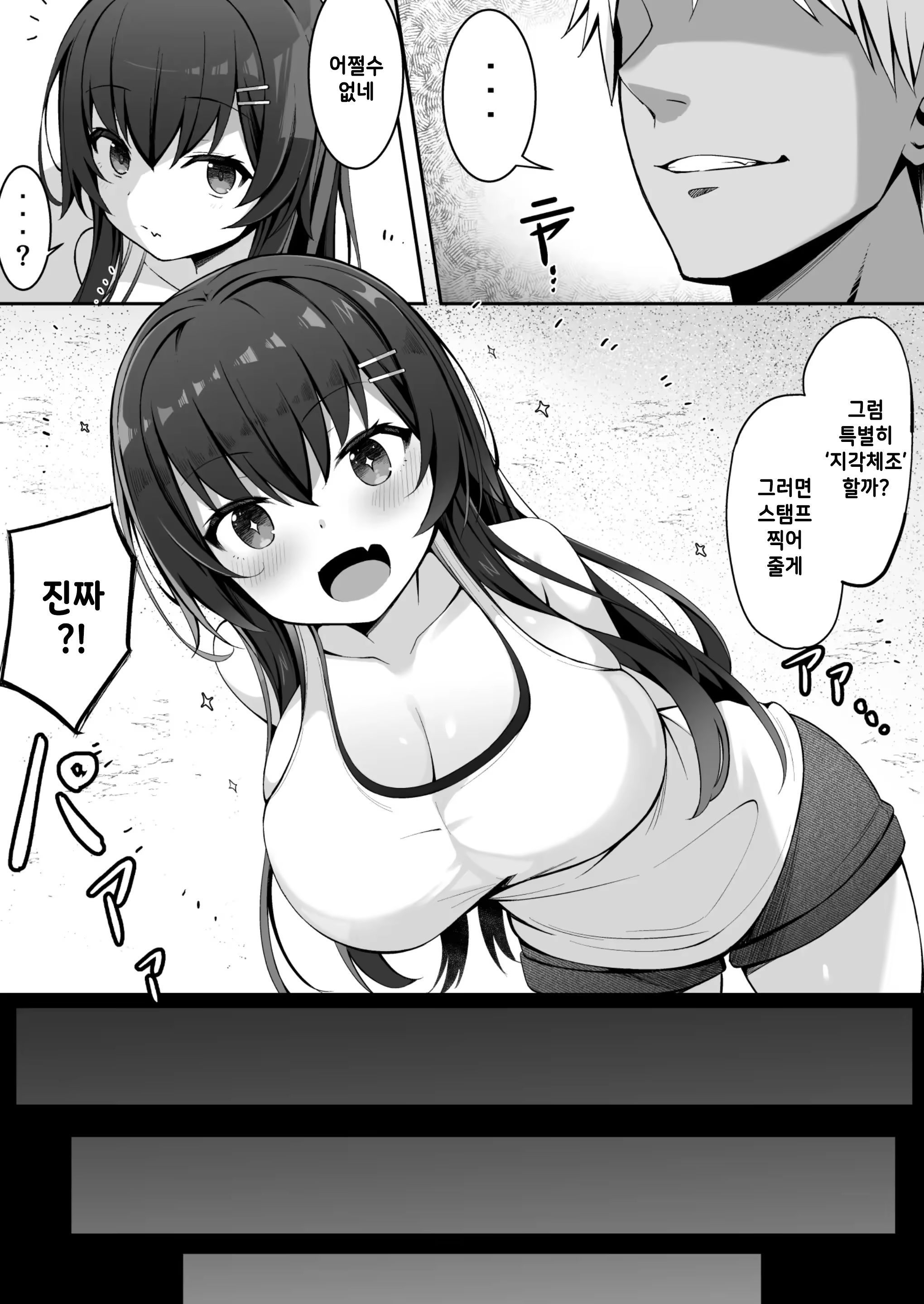 Content 3243425 - 11 페이지