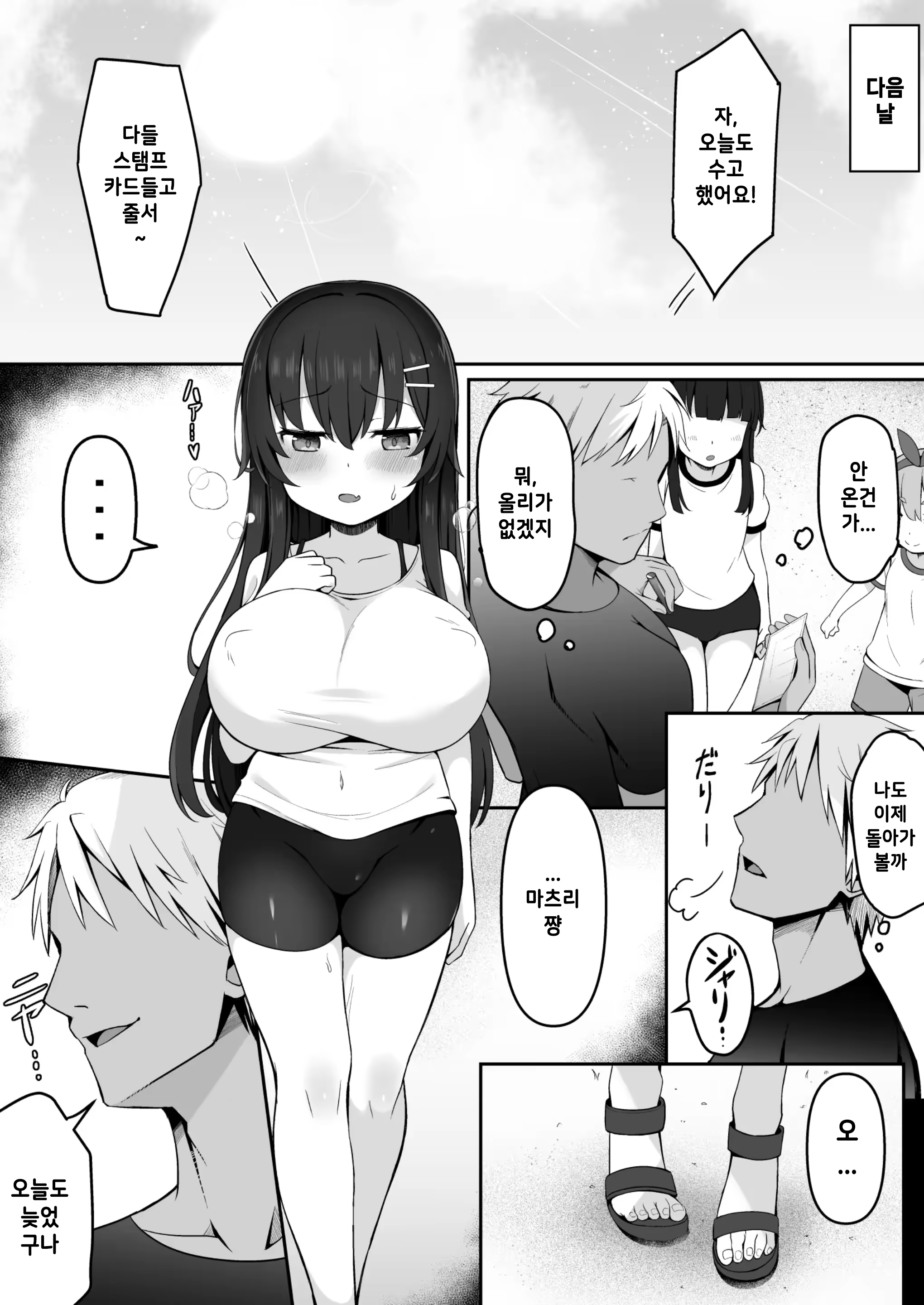 Content 3243425 - 21 페이지